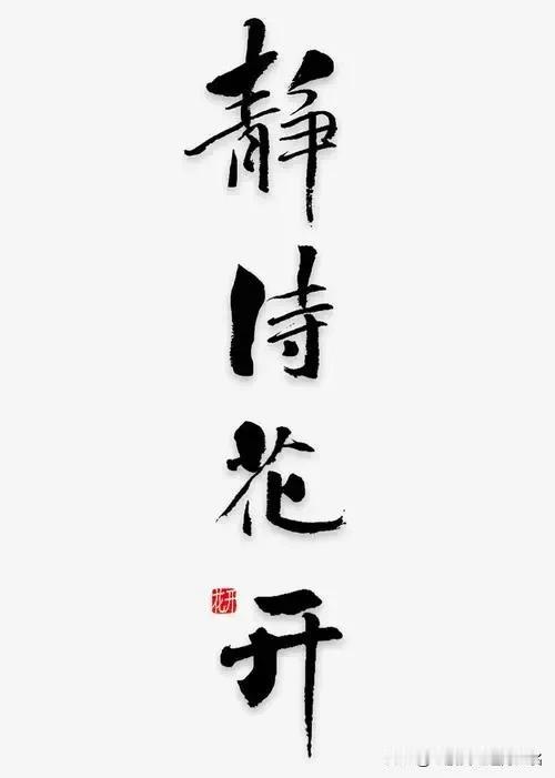 人民币的升值预期，到底还有没有？实际上，大A的上涨，也相对的同步…人民币升