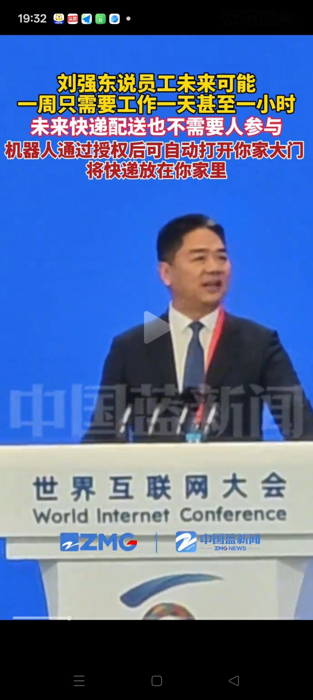 估计刘强东说的话，自己都不太相信！在互联网大会上，他说：以后仓库，配送都不需