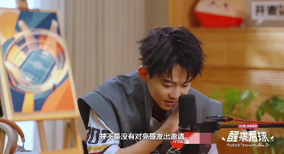 他真的有实力苏醒问王铮亮:“所以你什么时候来《歌手》？而且据我所知《歌手》的舞