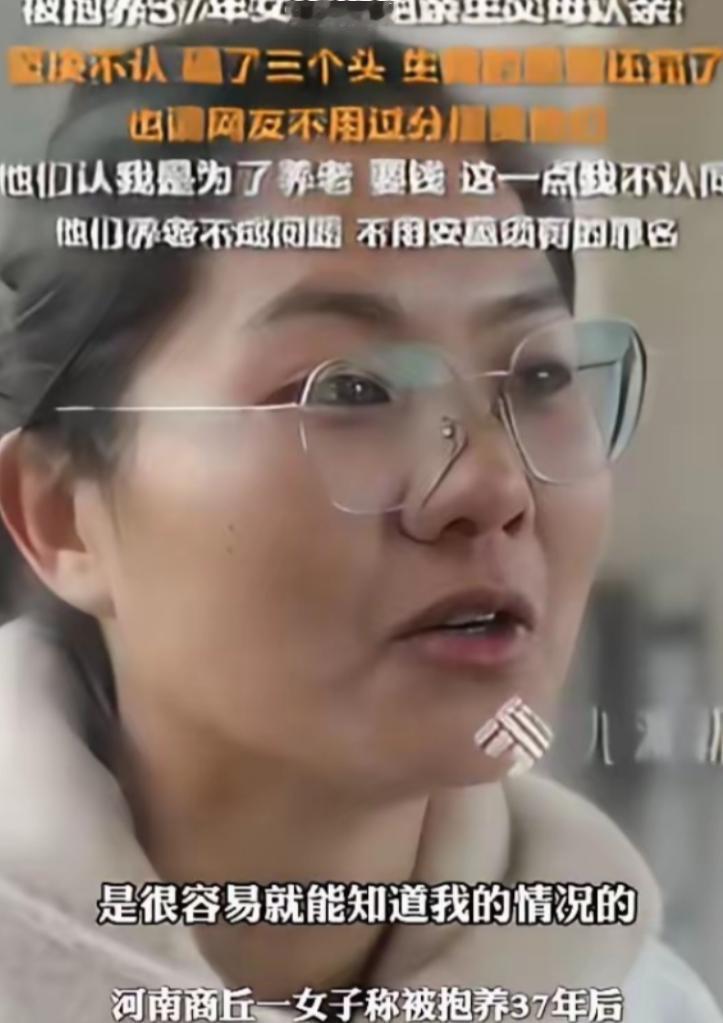 凭什么要我养？！2024年河南商丘，女子9岁养父母双亡，高中三年没吃过菜，姐夫扛