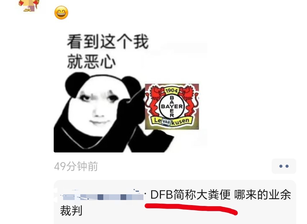 翻了下朋友圈，差点笑过去