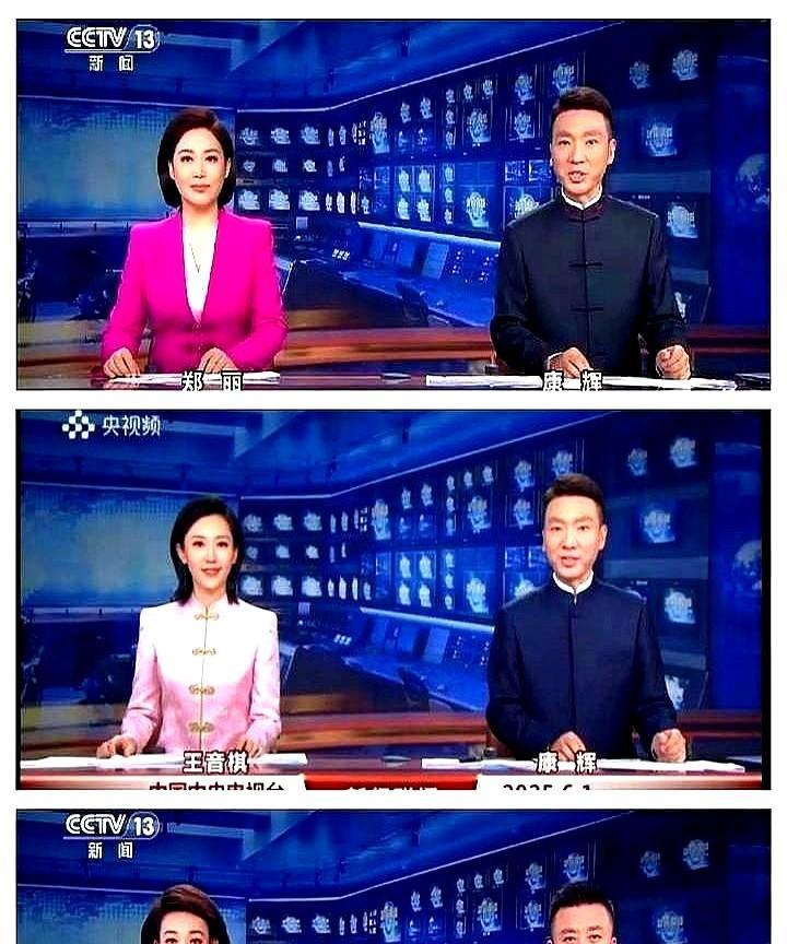 大家看《新闻联播》了没？我差点以为自己眼花！6月1号晚，央视主播们一下抛开西