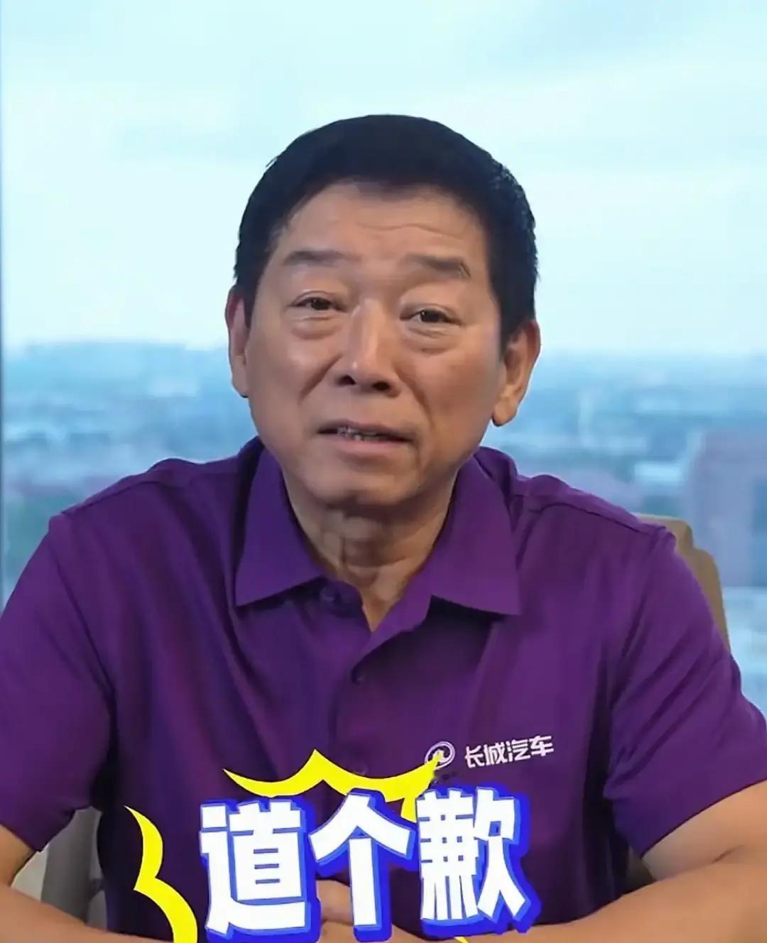 长城H10让长城魏建军发视频道歉：原因是很多人下了订单，由于订单量过大，让长城产