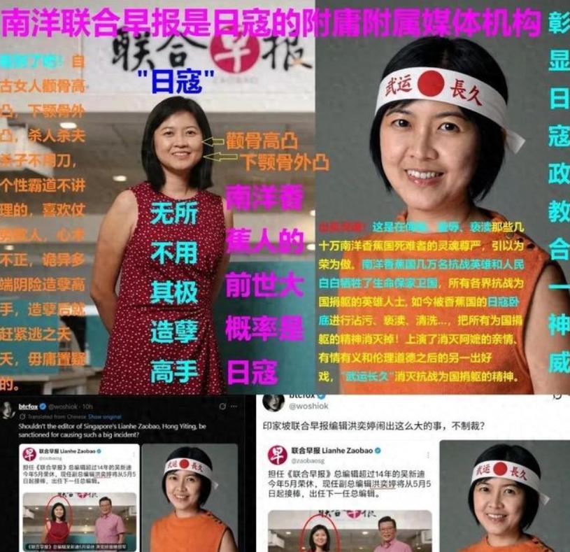 联合早报常年刻意抹黑中国，过往大家吐槽几句也就翻篇了，可近来有人直接把矛头指向了