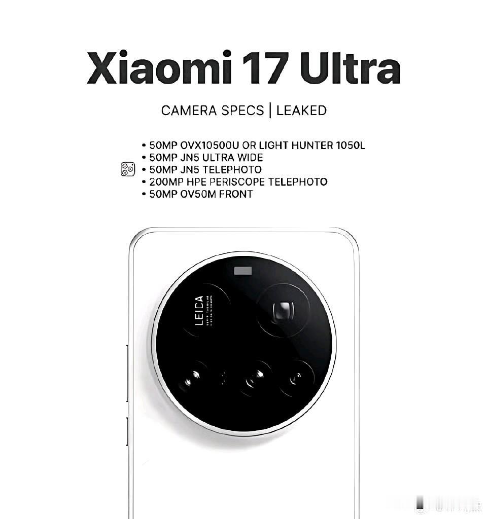 这个月的小米17Ultra影像配置[滑稽笑]全新首发一英寸主摄，超广角应该还是JN