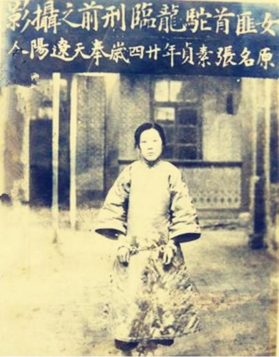 1925年，24岁的妓女张素珍躲在青楼里，像往常一样接客，岂料，当她开始解开衣服