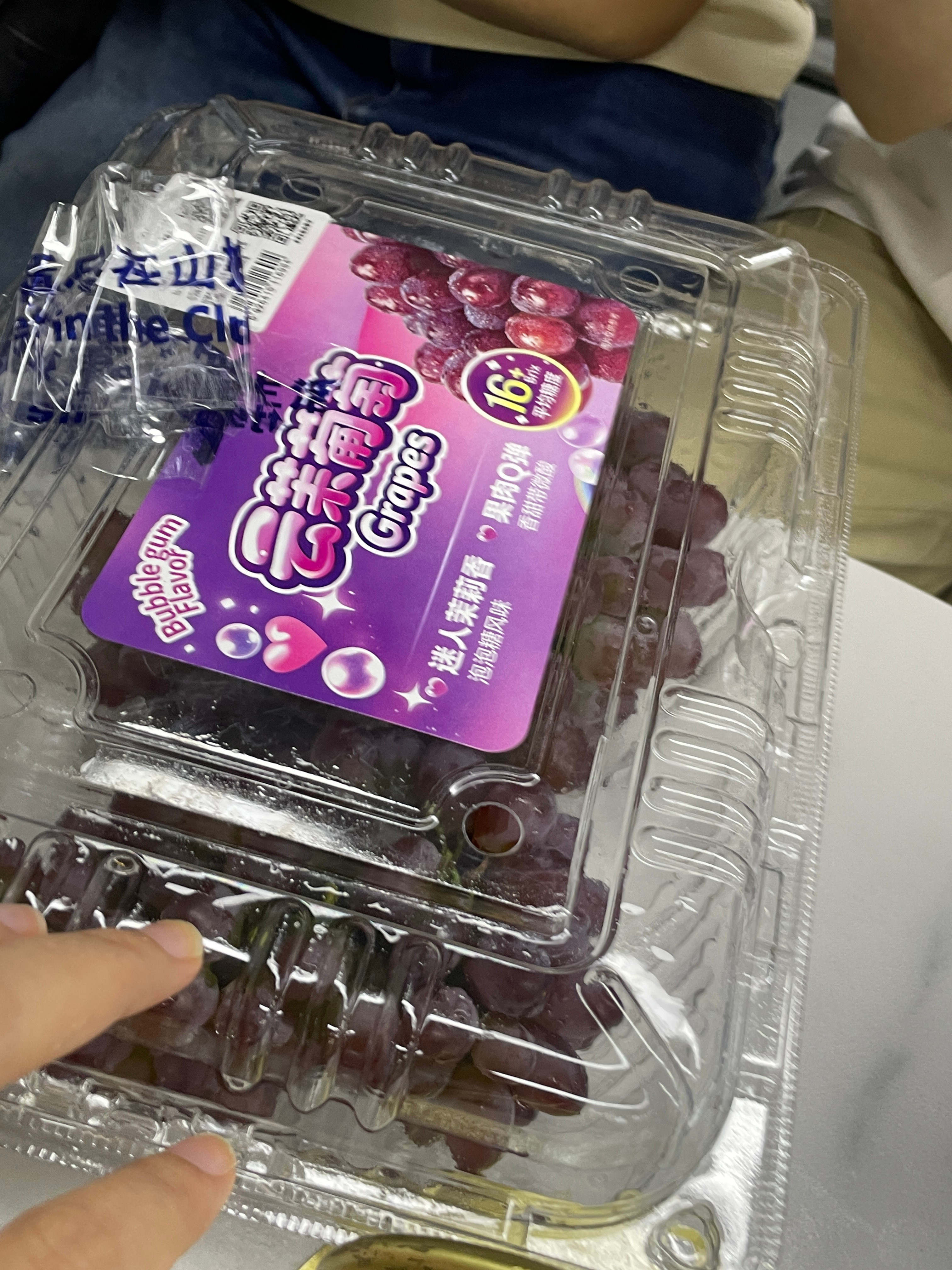2026/05/22周五桌游协会零食七彩番茄+云茉葡萄🍇三国杀选华佗的不一定是