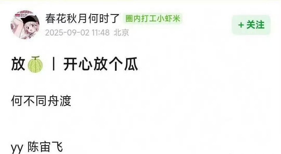 那还不如选新丽的月都花落呢，至少是个大厂，粉丝能挽尊​​​