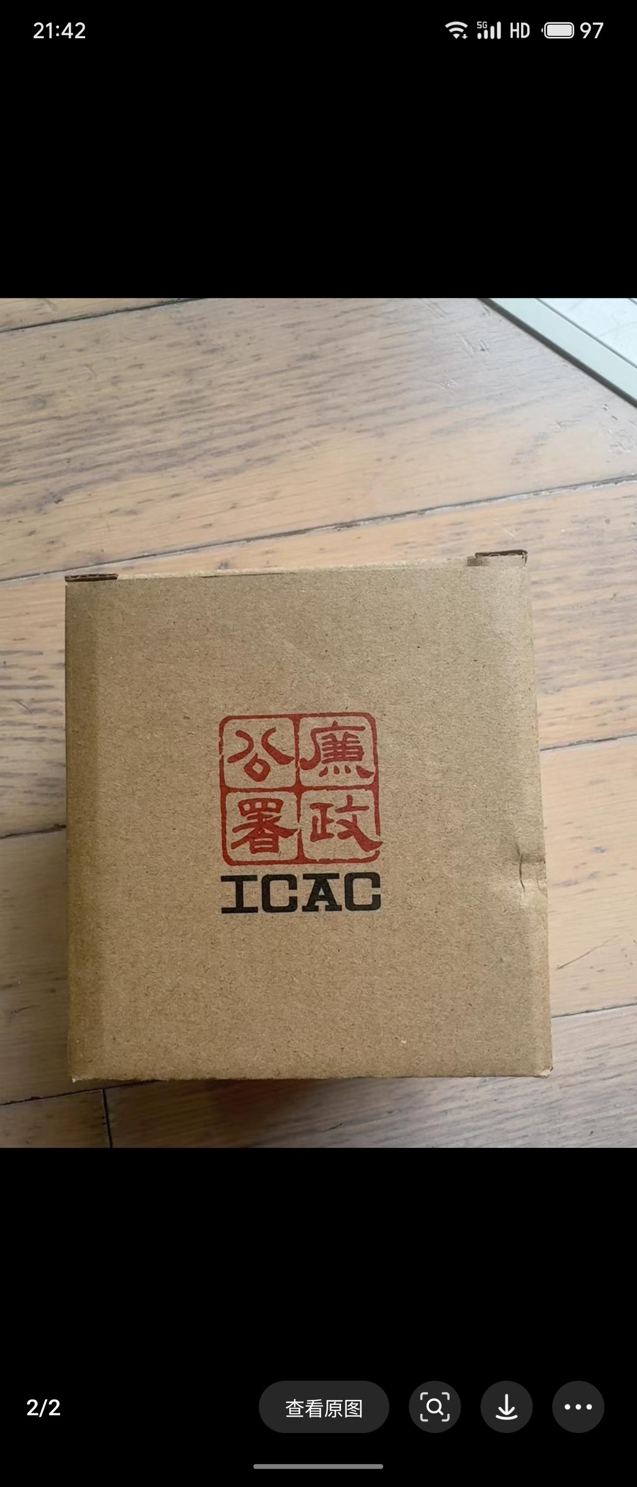 冬日生活打卡季买了个ICAC的杯子，也算是喝过廉暑的茶。