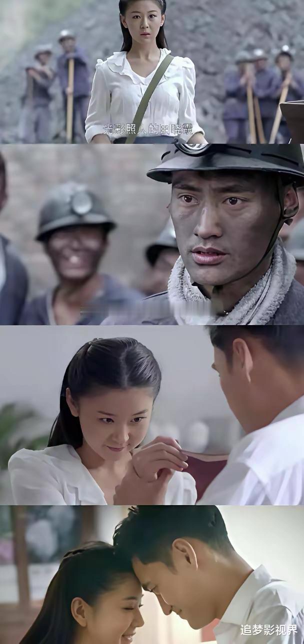 这部剧是在侮辱人民！