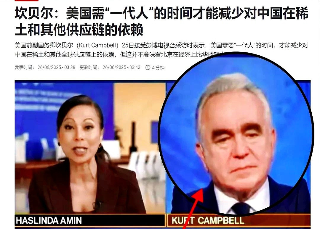 稀土专家别乱跑，美国还得等一代人啥？美国佬想摆脱稀土依赖