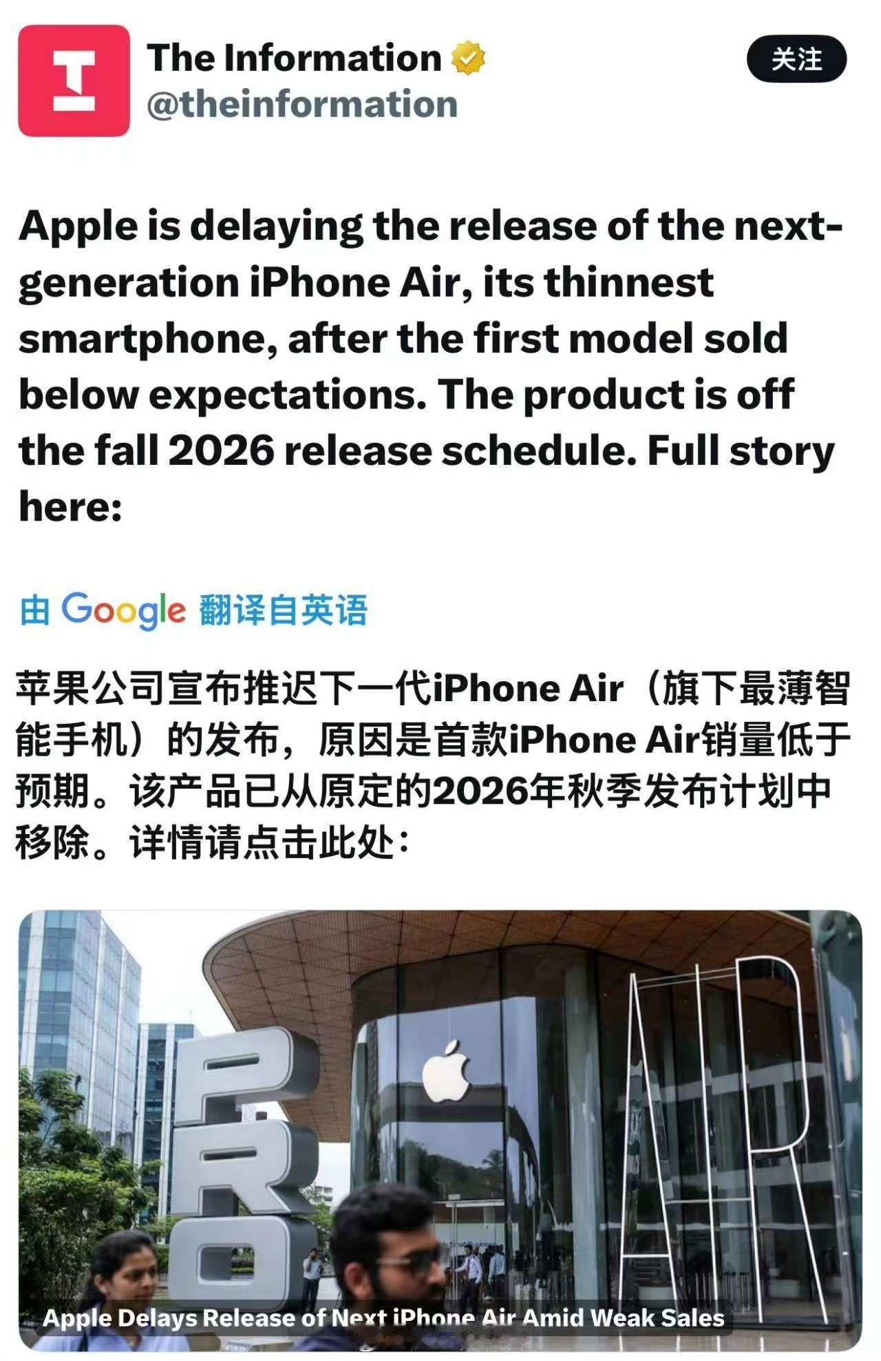 咱就是说，iPhoneAir这波“暂停键”按得，明晃晃是被价格坑了啊😂本来想