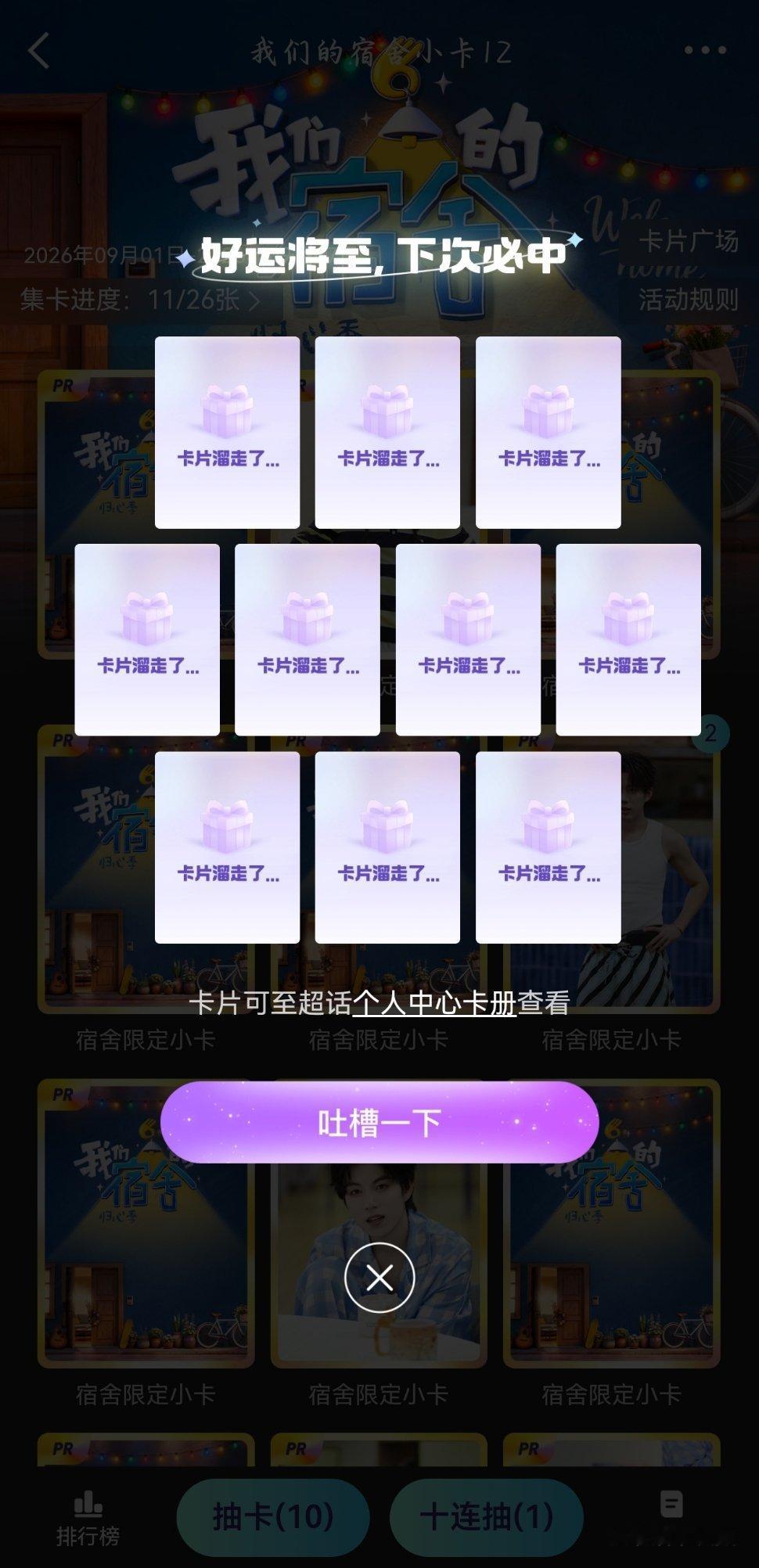 这是认真的吗[笑着哭][笑着哭][笑着哭]​​​