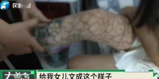 河南周口，女子发现15岁女儿纹身，纹了“花腿花臂”，花了2240元，她崩溃大哭：