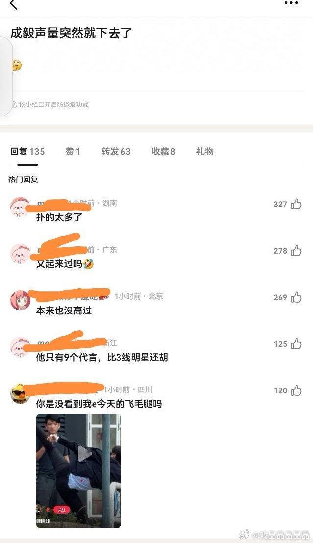 看看路人怎么实话实说老の