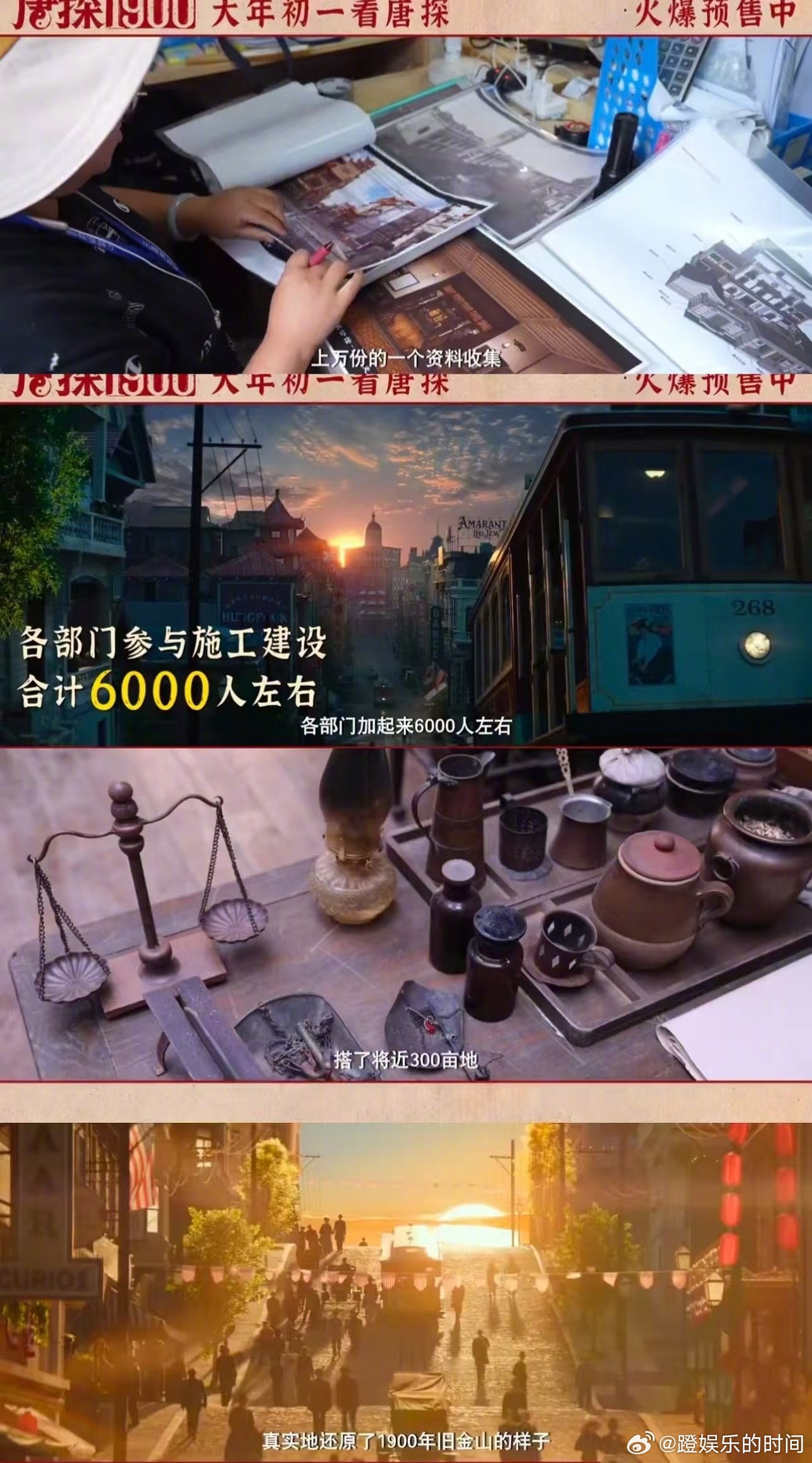 陈思诚获奖发言感谢王宝强刘昊然唐探获年度荣誉，陈思诚发言里宝强与昊然是关键词！