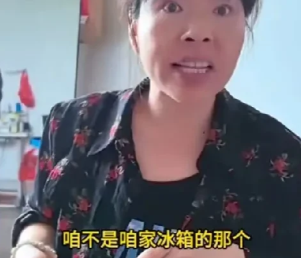 一女子在一老人家当保姆，老人女儿回来后，发现保姆端着一大盘水果正往嘴里塞，刚要质