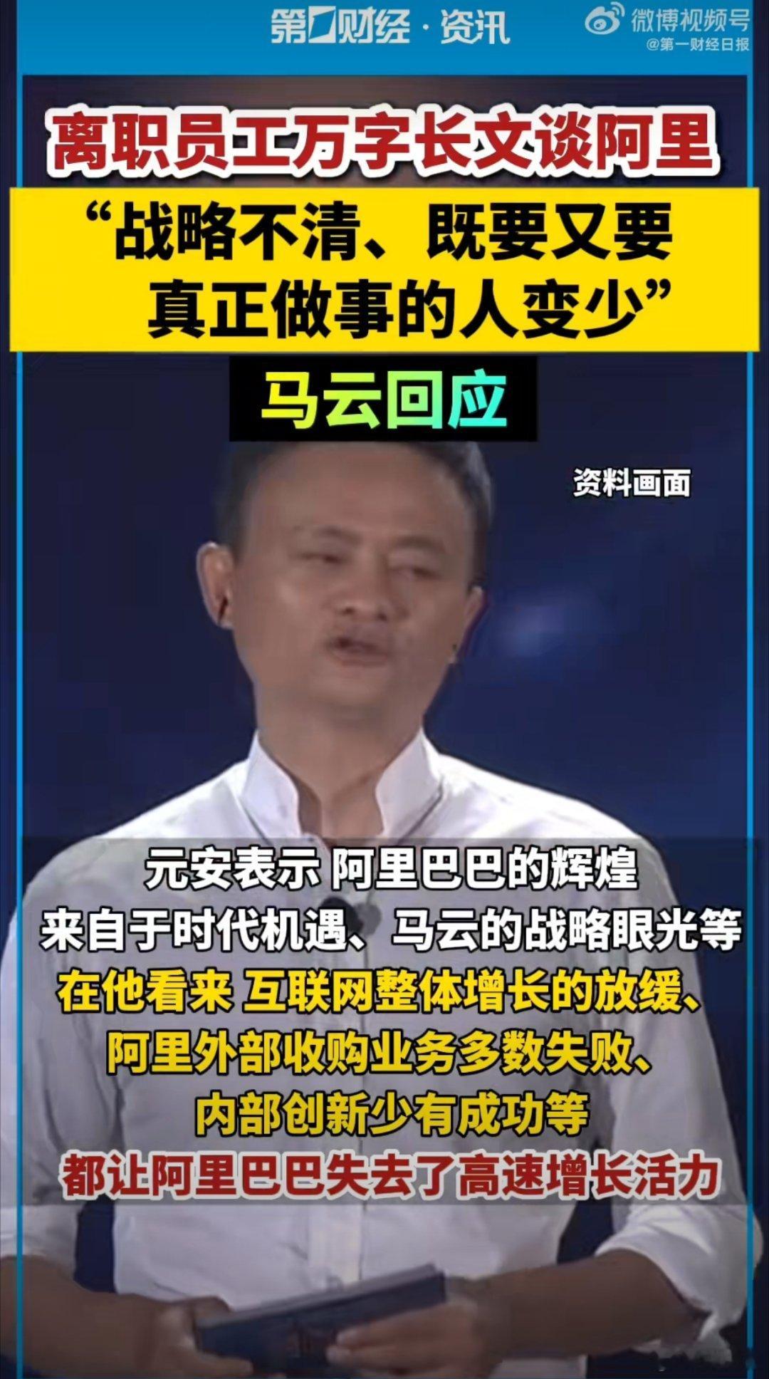说实话，现在不知道有多少员工离职，与公司撕逼、竞业、打官司的不在少数，像阿里内网