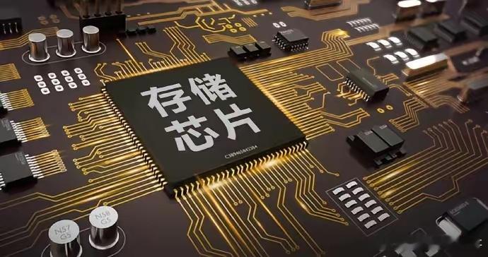 中国内存厂长鑫，刚抢下全球10%的饭碗。长鑫存储（CXMT）今年二季度第