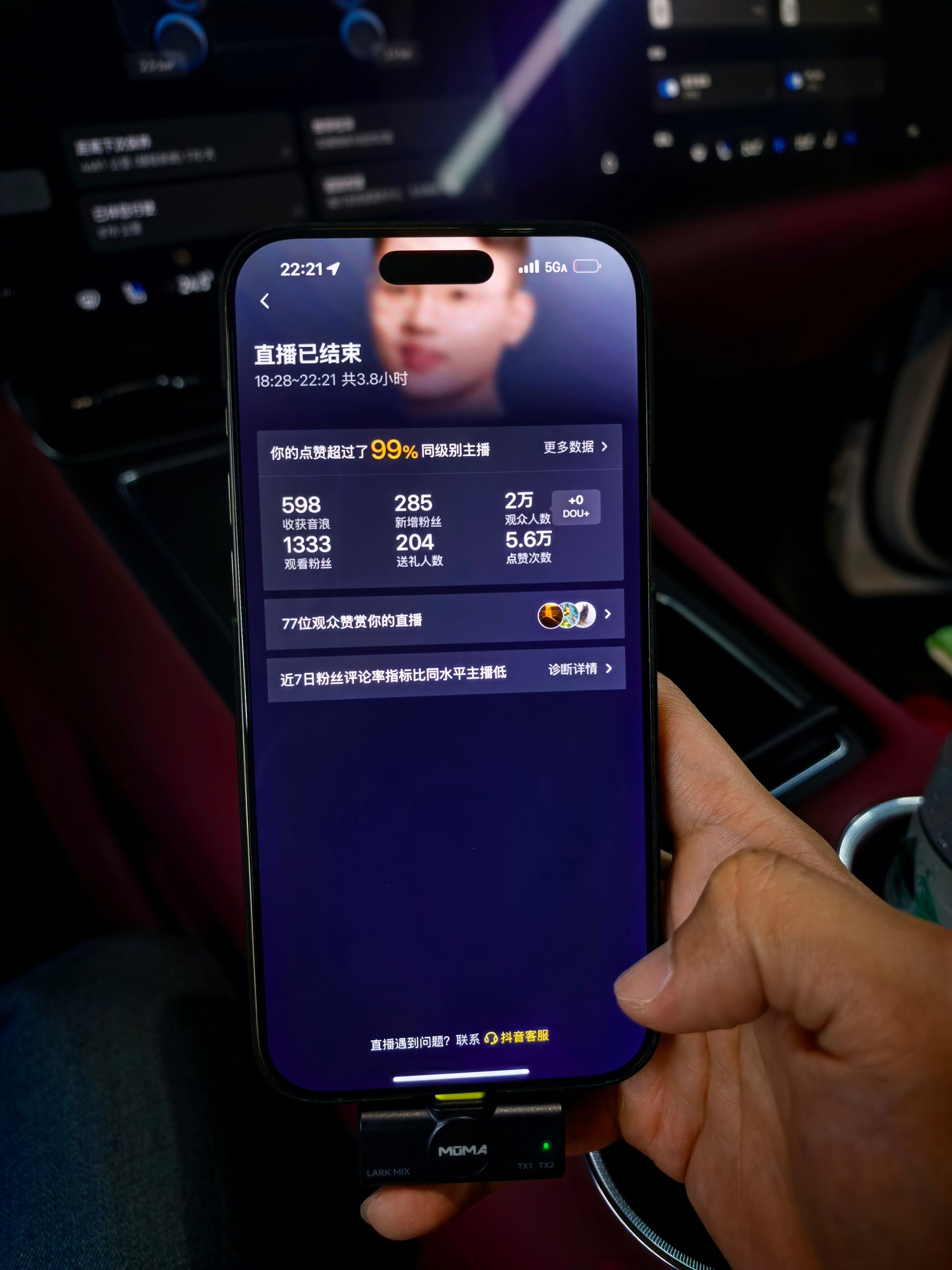 看过直播的人谁不得说句牛逼[doge]​​​