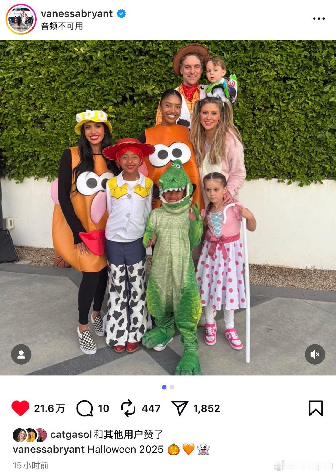 多好的两家人​​​