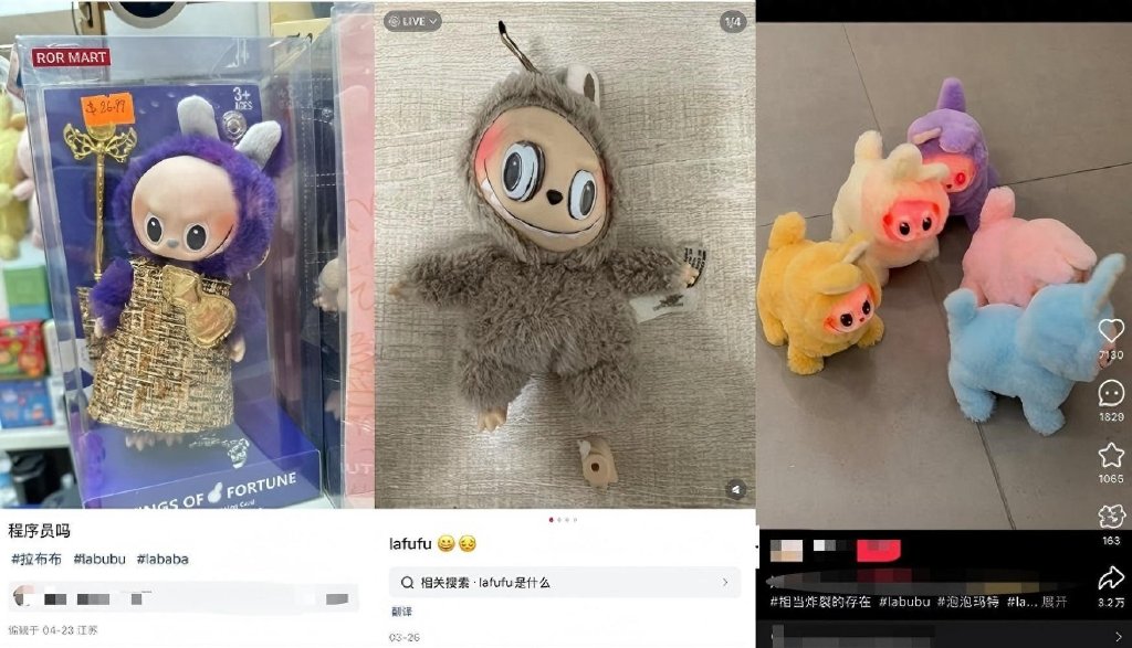 比正版更贵! 干掉盗版LABUBU, 也不难
