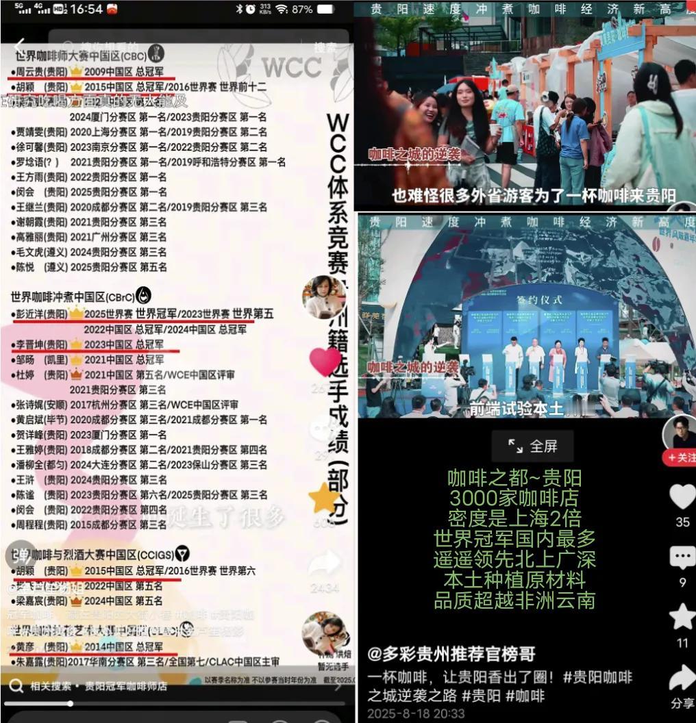 为何有人黑贵州旅游而不自省定位不一样不要讲理了，怼就是了。避暑之都贵阳，凉都六盘