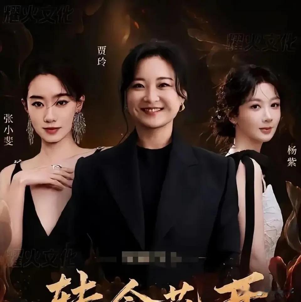 贾玲又胖了，新电影又来了。贾玲导演在拍摄（热辣滚烫）时，其实还套拍了一部揭露
