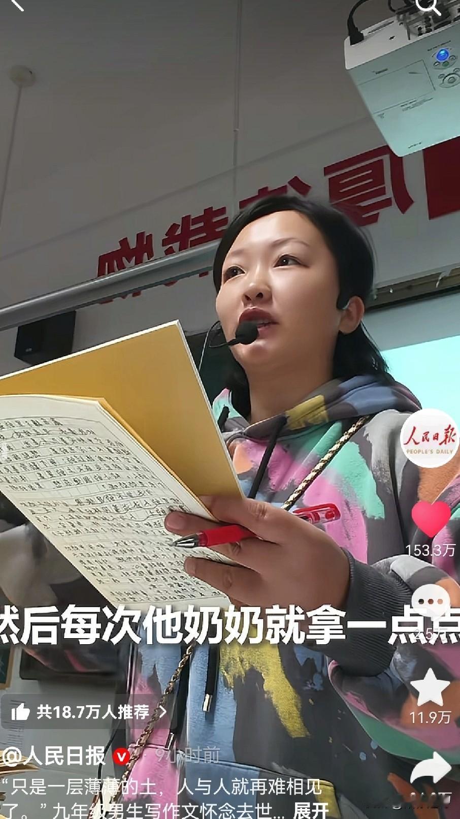 藏在罐子里的爱！男生的作文登上《人民日报》了，它是来自一位初中生写对奶奶的怀念