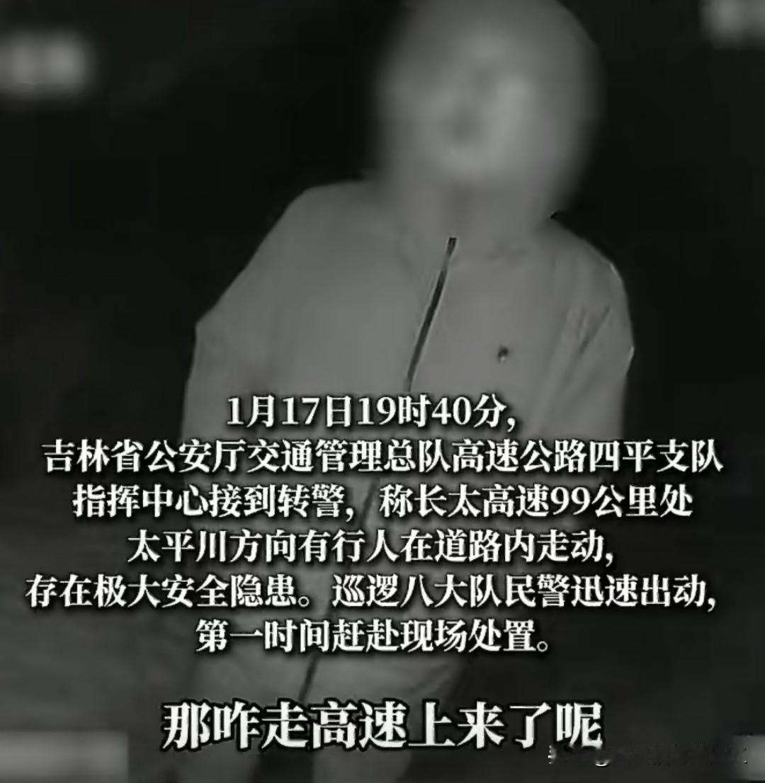 刚在DY上刷到个奇葩事情。一对夫妻在高速上吵架，吵的什么不知道，只知道是男的