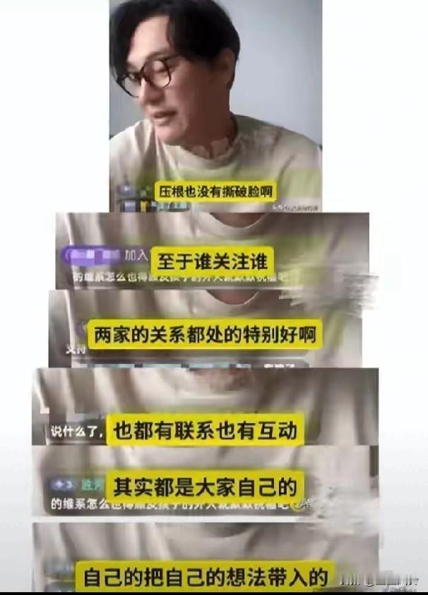 钥儿性格有点像大S，有点偏激！其实汪家奶奶爸爸对她再好，那怕全身心投入，对她姐
