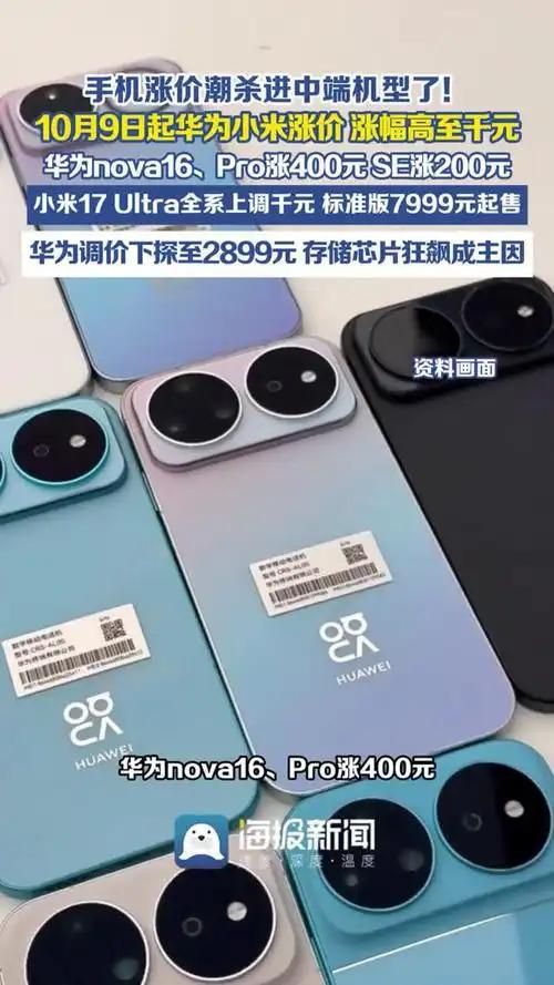 你涨价我就不买！手机厂商集体涨价，结果消费者直接用脚投票：旧手机再战三年2