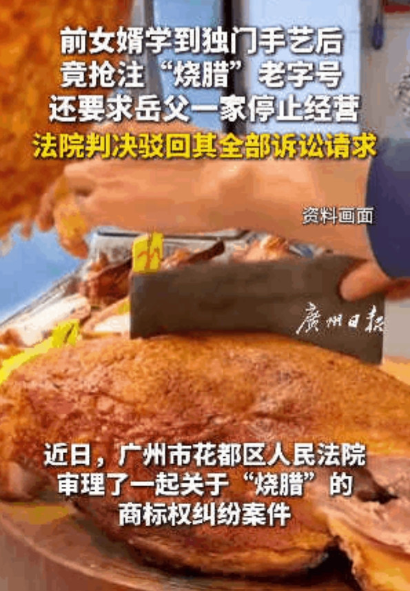 “以后谁还敢招女婿！”广东，大爷给女儿招了上门女婿，随后把独门手艺全传给女婿，结