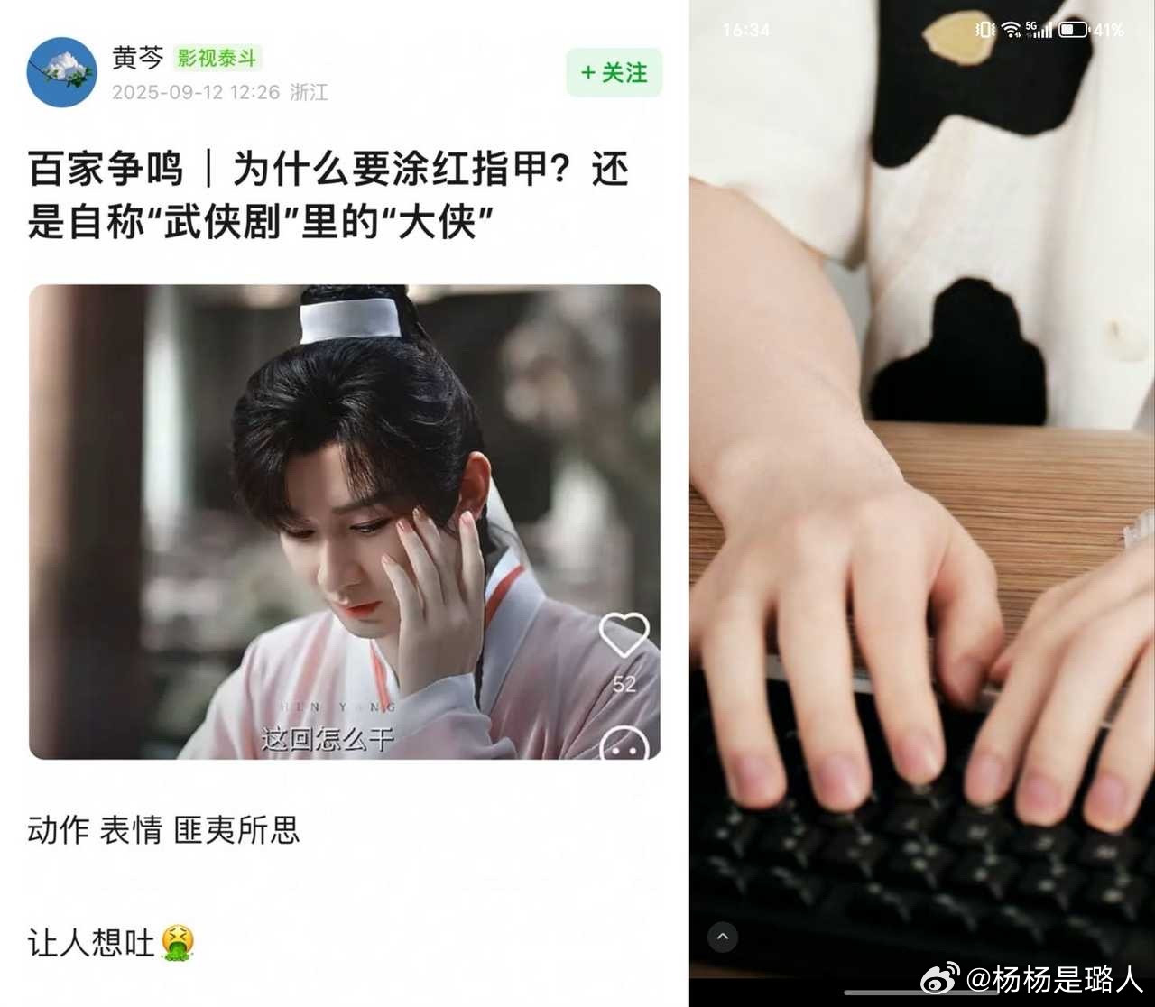 一言难尽​​​