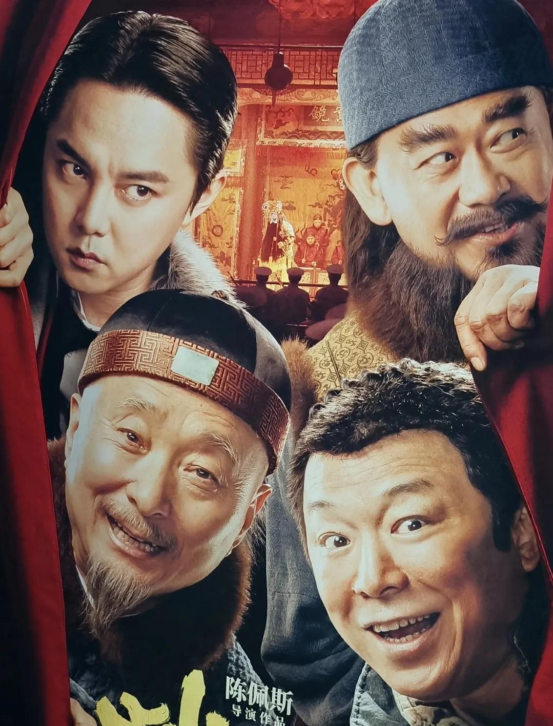 陈佩斯导演的《戏台》，有观众看后，对六姨太的两次压腿吊嗓子，有着不同的看法