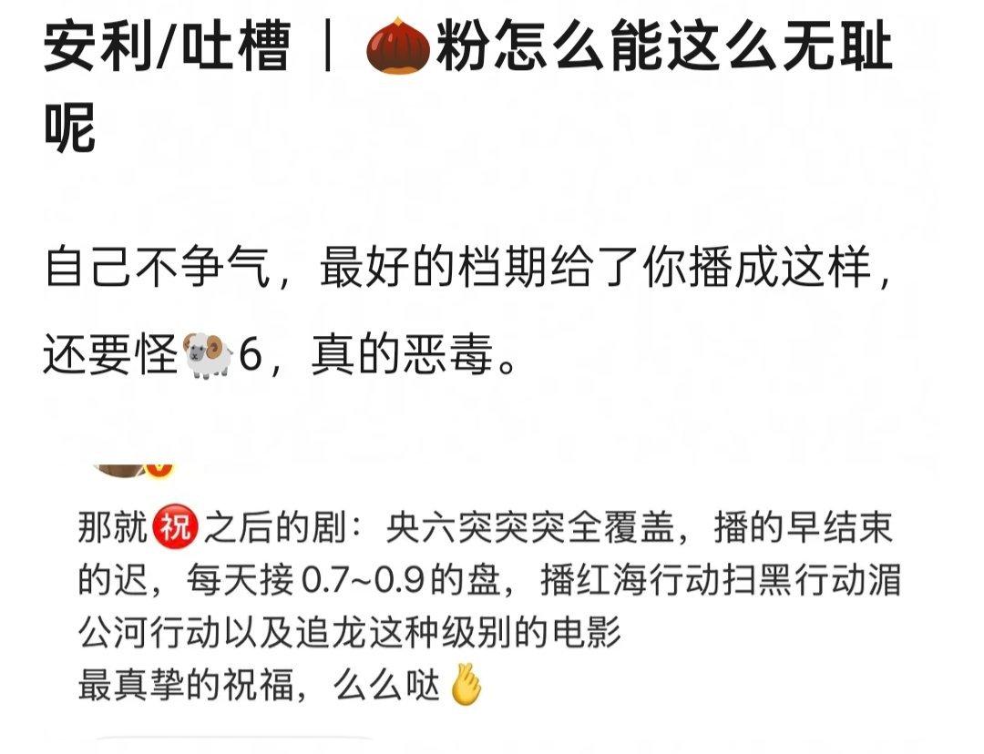 怎么每次总想着甩锅？