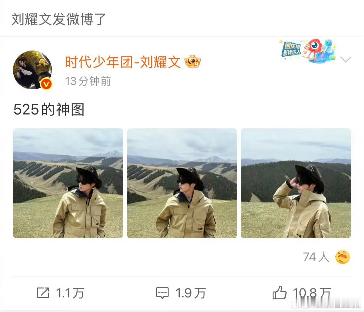 刘耀文打了耳洞之后就只能看见他的左脸了
