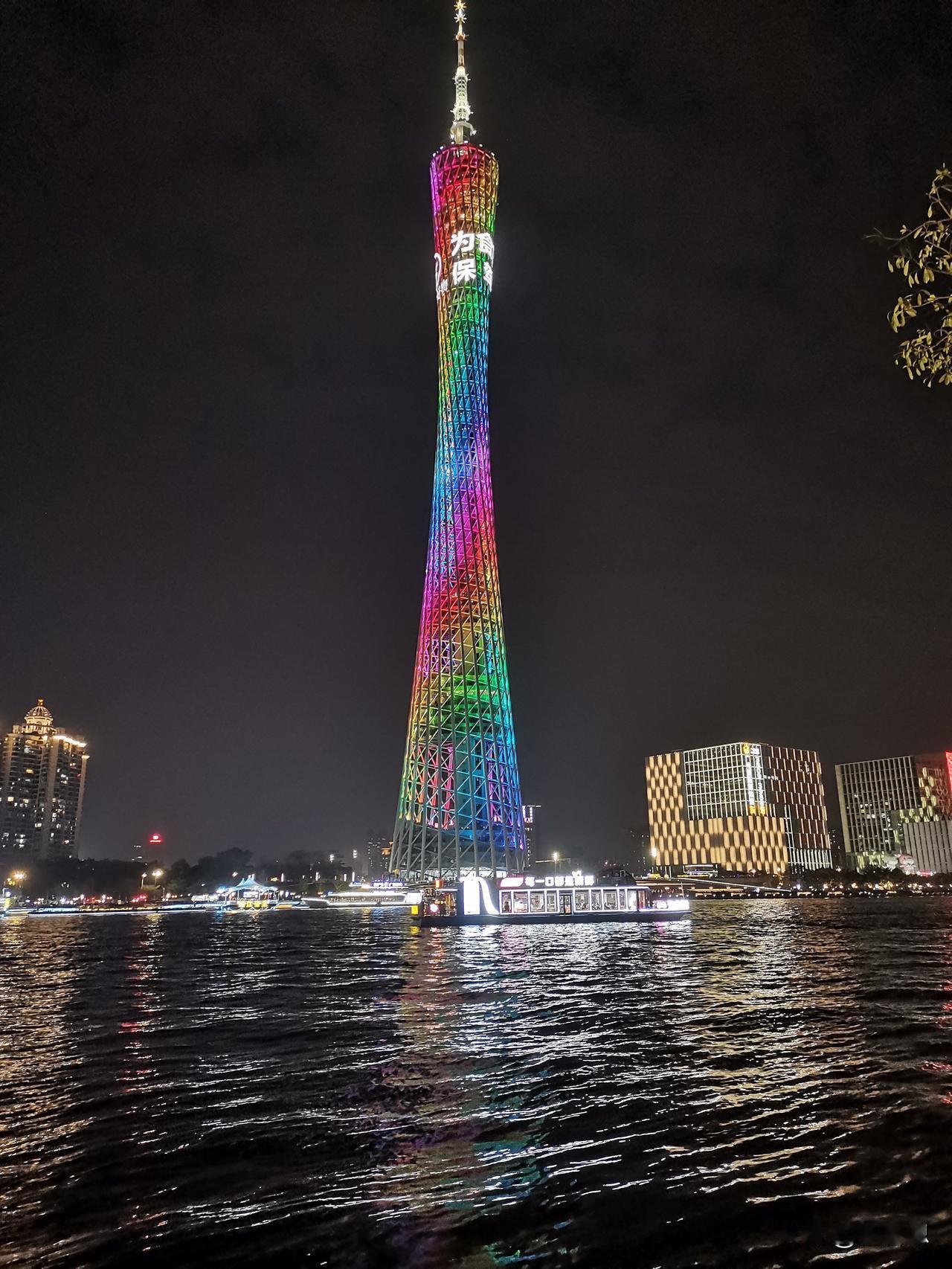 海心沙广州塔，2025年31号晚上过来这边玩，这边没有跨年活动了，可能是由于安全