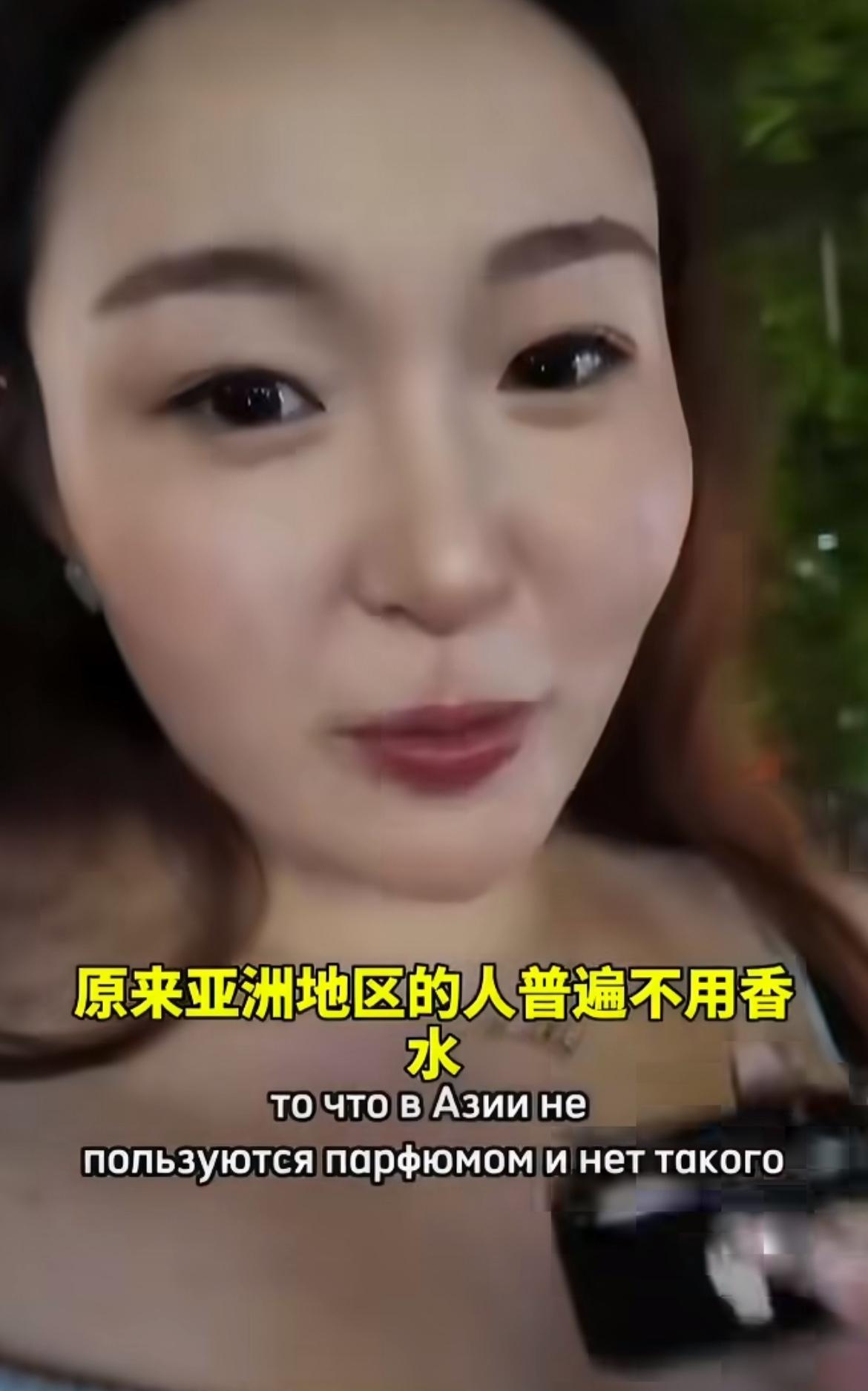 外国人喜欢喷香水是因为身体有异味，她们说这只是他们的习惯而已，就像中国人不爱喷香