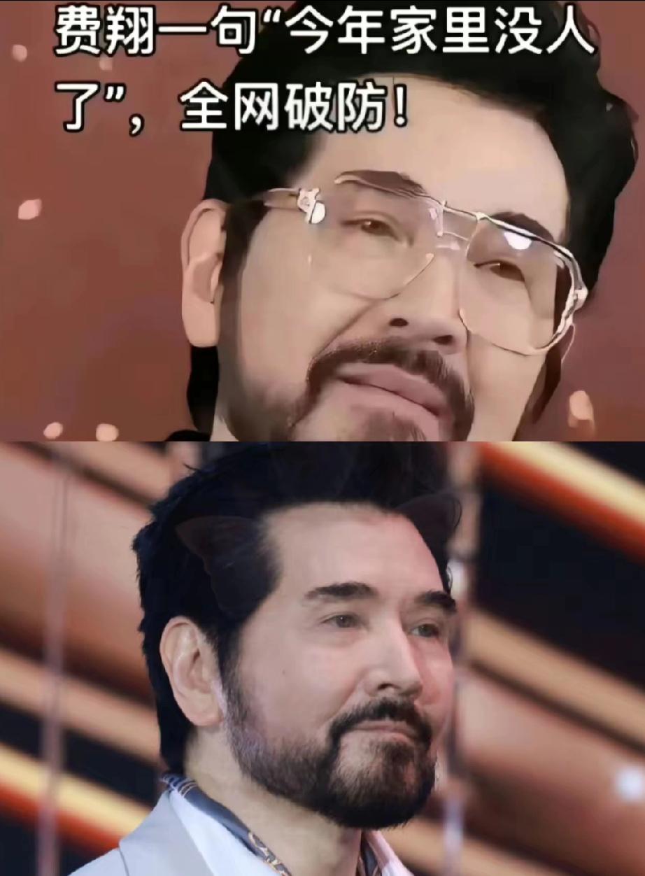 第一批丁克夫妻离世遗产留给谁?​费翔一语点醒众人：丁克的后果就是绝户，其实婚