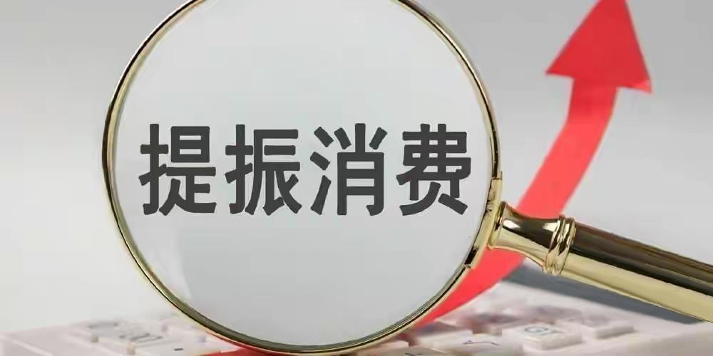 钱没进咱兜里，谁也别劝咱花钱中国经济，好像走进了一条没回音的窄巷。看今年7