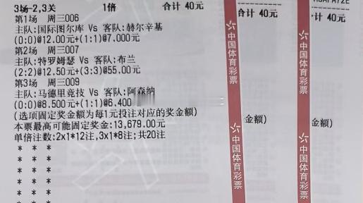 从数据来看，娜娜没有冠军命