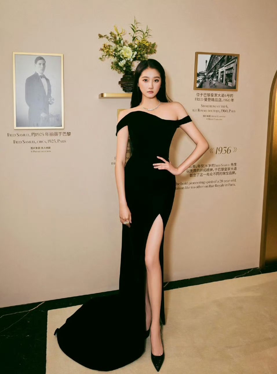 关晓彤～～关晓彤关晓彤斐登晚宴​​​