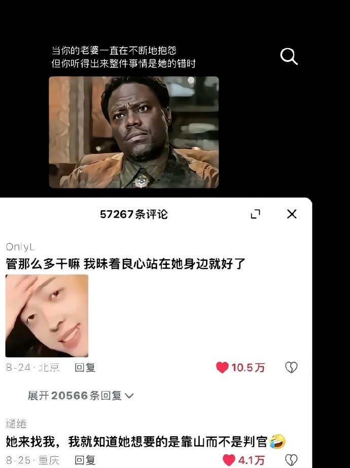 原来爱可以让男生细节到这种程度🥹恋爱瘾在此刻达到巅峰