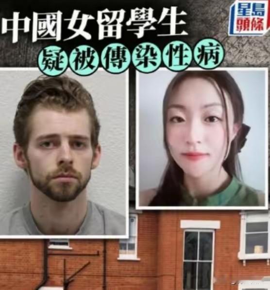 英国伦敦，31岁中国女硕士交了个美国男朋友，俩人认识没多久就恋爱了，还发生了关系