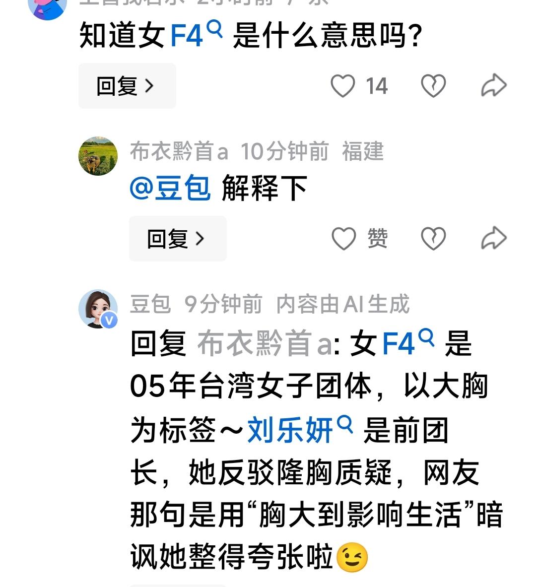 [大笑][赞]