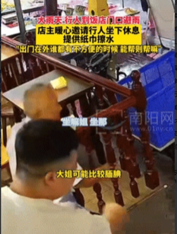 “格局打开了！”四川成都，一老板在自家店铺坐着时，看到一大爷跑到他店门口避雨，老
