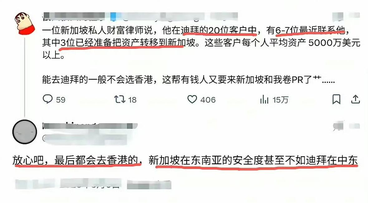 【琅河财经】中东富豪真开始转移资产了，这可能也是美国伊朗冲突，中国香港躺赢。去新