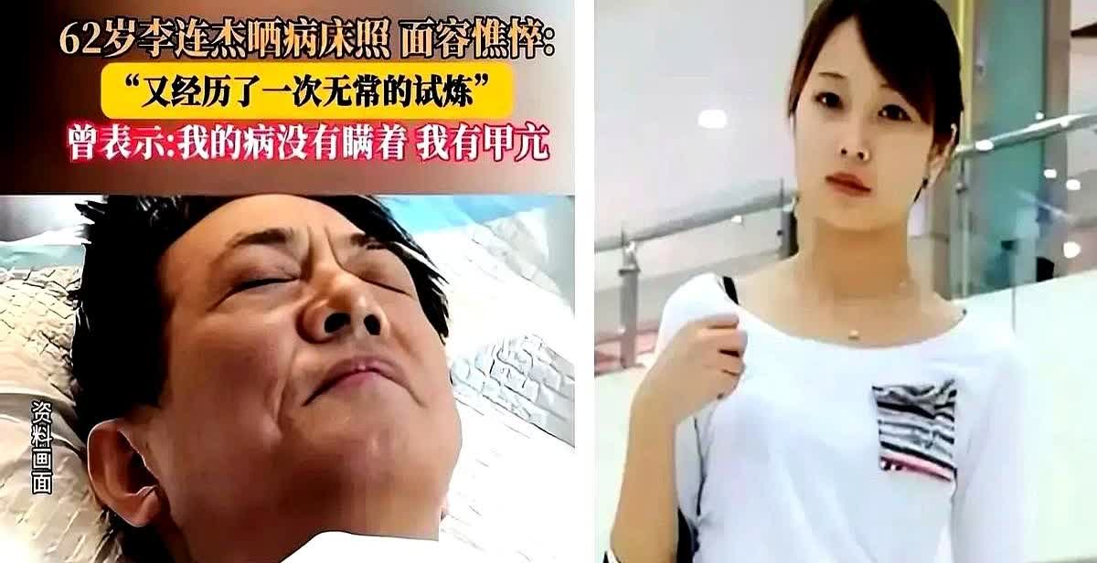 李思一个电话，把李连杰的“好爸爸”人设焊死在热搜上。当年30万豪车陪嫁，镜头