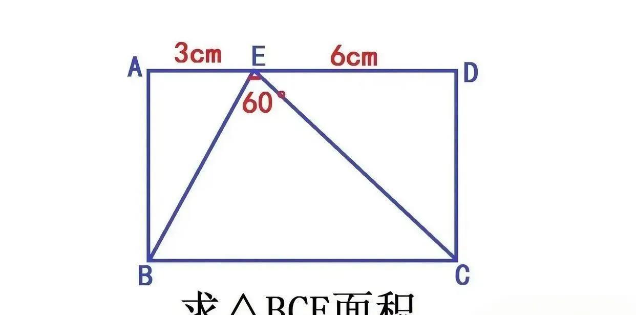 家人们谁懂啊！985毕业的宝爸，竟被初中女儿的数学竞赛题难住了！题目是长方形